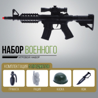 Набор военного «Штурмовик» Набор военного «Штурмовик»