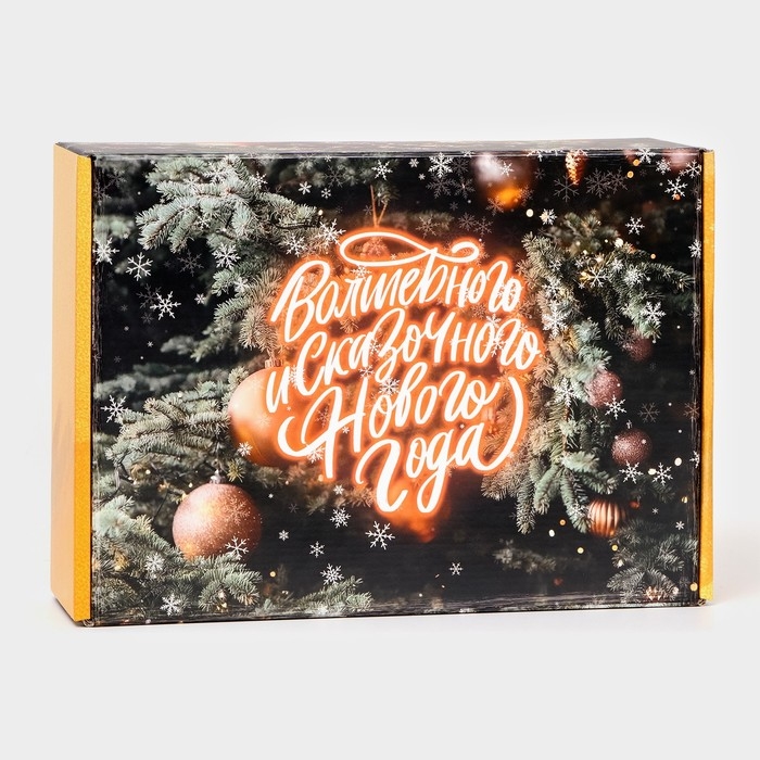 Складная коробка &laquo;Восхитительного и сказочного Нового Года&raquo;, 30,7 &times; 22 &times; 9,5 см