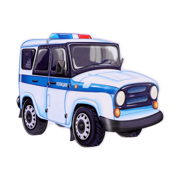 Набор для оформления Набор для оформления "Городской транспорт!" 19 деталей, А4