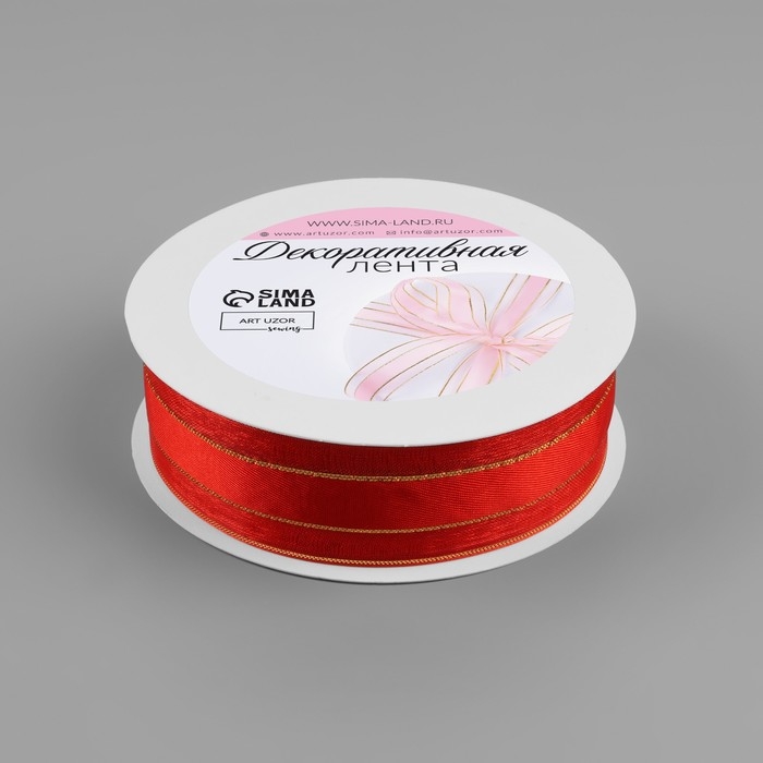Лента декоративная, капроновая/атласная, с люрексом, 25 мм, 18 &plusmn; 1 м, цвет красный
