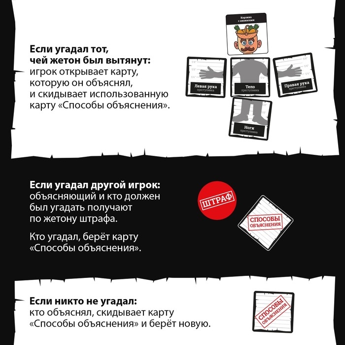 Настольная игра на объяснение слов &laquo;Фоторобот&raquo;, 300 карт, 14+