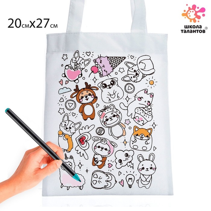 Сумка-Шоппер, раскраска &laquo;Зверята&raquo; 20 &times; 27 см