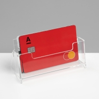 Подставка под визитки настольная 10&times;2&times;5 см, оргстекло 2 мм, В ЗАЩИТНОЙ ПЛЁНКЕ