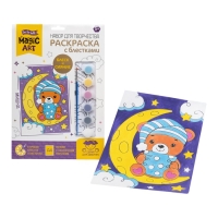 Раскраска &laquo;Мишка&raquo;