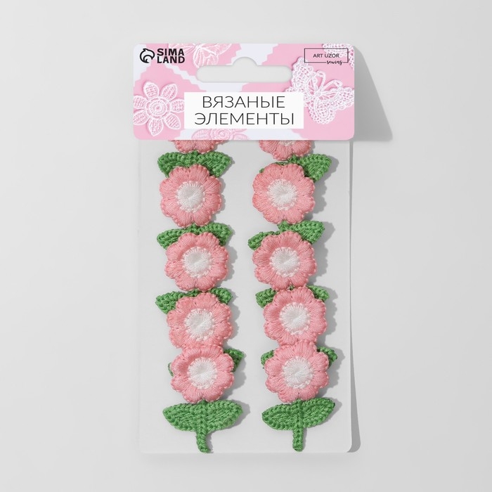 Вязаные элементы &laquo;Цветочки&raquo;, 2,5 &times; 3,5 см, 10 шт, цвет розовый/зелёный
