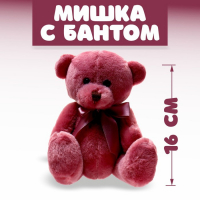 Мягкая игрушка &laquo;Мишка с бантом&raquo;, цвета МИКС
