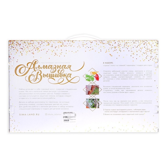 Алмазная мозаика с частичным заполнением на холсте &laquo;Сирень&raquo;, 37 х 37 см