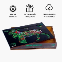 Пазл деревянный фигурный &laquo;Лев. Дикие джунгли&raquo;, 173 элементов