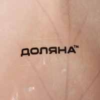 Соусник стеклянный Доляна «Лист», 80 мл, 13×8,1×3,4 см, цвет жёлтый Соусник стеклянный Доляна «Лист», 80 мл, 13×8,1×3,4 см, цвет жёлтый