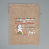 Мешок с термонаклейкой &laquo;Почта&raquo;, 30 х 40 см +/- 1.5 см, Новый год