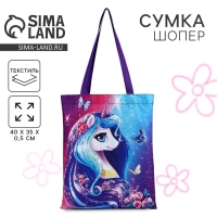 Шопер детский для девочки детская для девочки «Единорожка», 32х25х1 см, без молнии, без подклада, сиреневый Шопер детский для девочки детская для девочки «Единорожка», 32х25х1 см, без молнии, без подклада, сиреневый