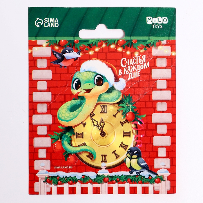 Новый год! Мягкая игрушка «Счастья в каждом дне» Новый год! Мягкая игрушка «Счастья в каждом дне»