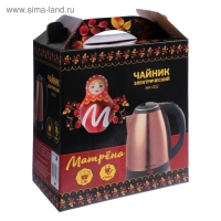 Чайник электрический "Матрёна" MA-002, металл, 1.8 л, 1500 Вт, цвет "медь" Чайник электрический "Матрёна" MA-002, металл, 1.8 л, 1500 Вт, цвет "медь"