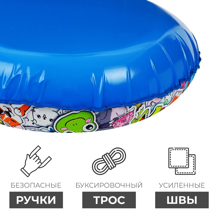 Тюбинг-ватрушка Winter Star &laquo;Стикер&raquo;, LED-подсветка, диаметр чехла 100 см