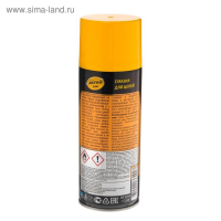 Смазка для цепей Astrohim, аэрозоль, 520 мл, АС - 4565