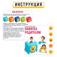 Развивающий сортер &laquo;Живые эмоции&raquo;