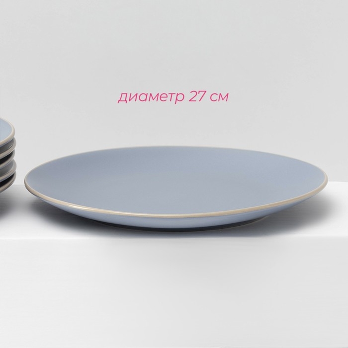 Набор тарелок керамических Доляна «Ваниль», 18 предметов: 6 тарелок d=19 см, 6 тарелок d=27 см, 6 мисок d=19 см, цвет голубой Набор тарелок керамических Доляна «Ваниль», 18 предметов: 6 тарелок d=19 см, 6 тарелок d=27 см, 6 мисок d=19 см, цвет голубой