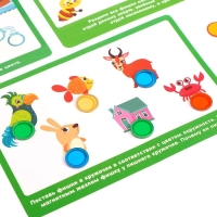 Магнитный жезл с заданиями &laquo;Весёлые лабиринты&raquo;, по методике Монтессори