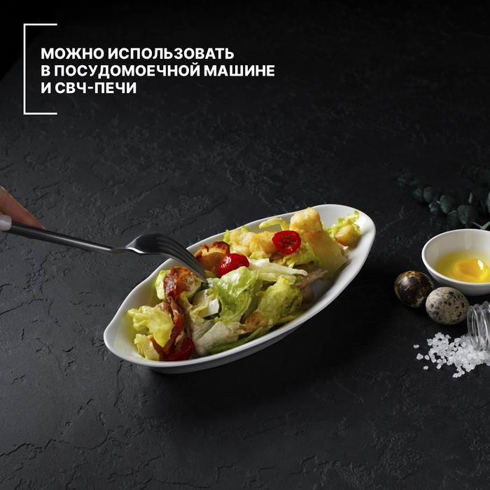 Селёдочница фарфоровая «Идиллия», 25×12,8 см Селёдочница фарфоровая «Идиллия», 25×12,8 см