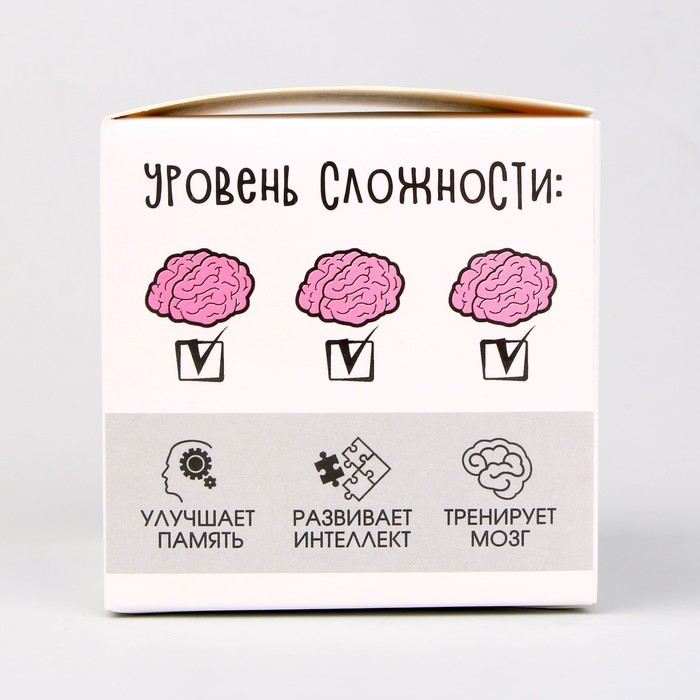 Головоломка &laquo;Стратегический запас&raquo;, 8 см