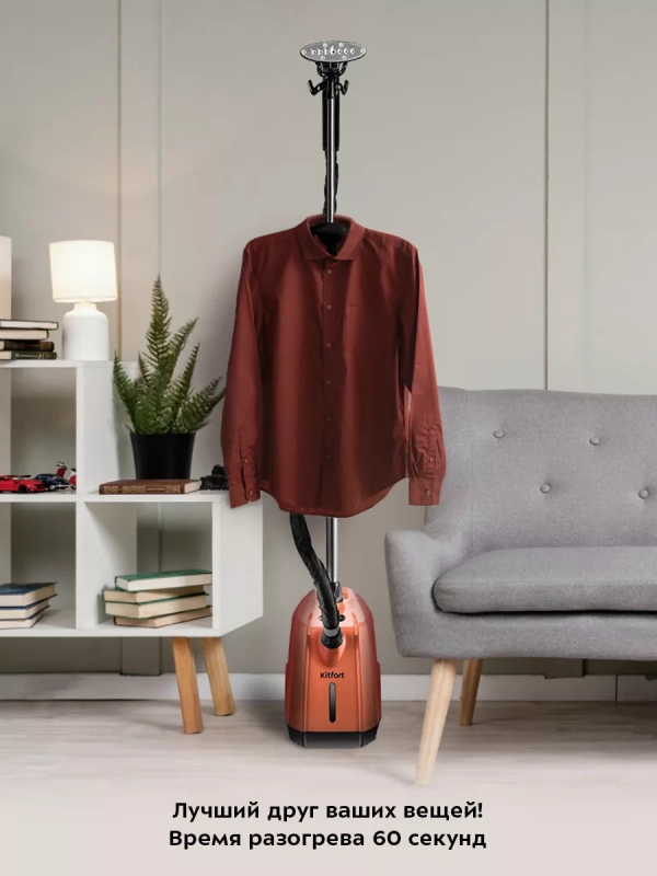 Отпариватель для одежды напольный КТ-9241 - 2000 Вт Отпариватель для одежды напольный КТ-9241 - 2000 Вт