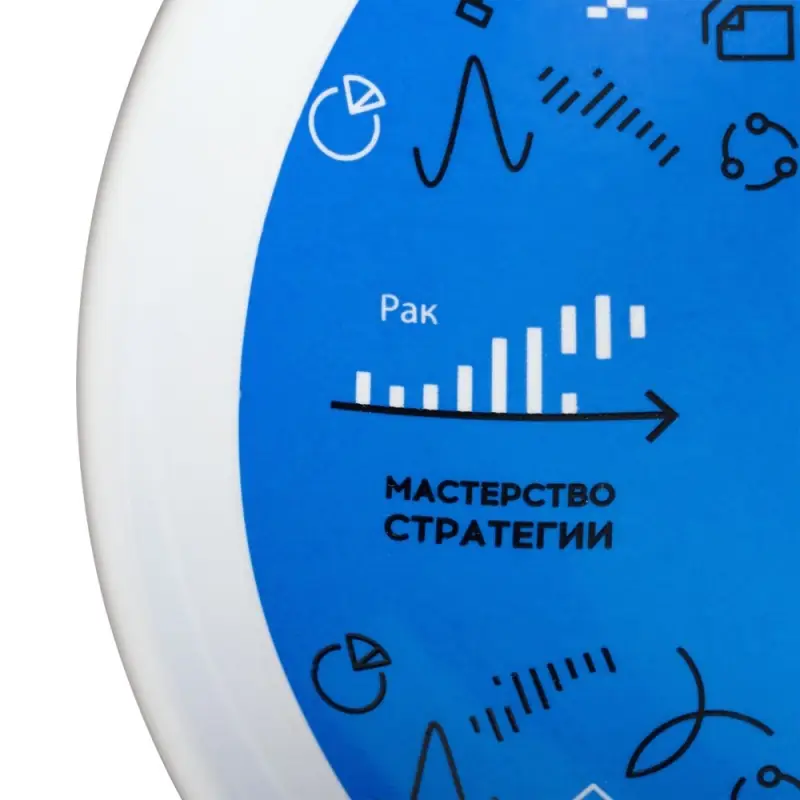 Тарелка наградная &laquo;Бизнес-зодиак. Рак&raquo;