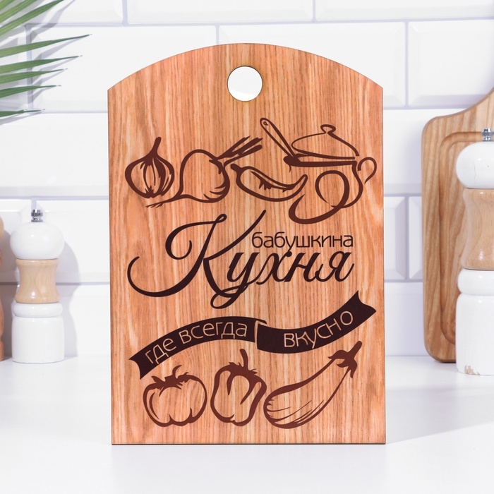 Доска разделочная Доска разделочная "Бабушкина кухня", дерево, 18х27 см