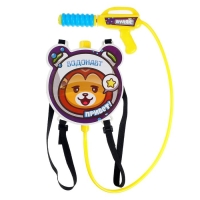 Водный пистолет «Лев», ранец-баллон Водный пистолет «Лев», ранец-баллон