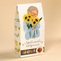 Чай в домике &laquo;Любимой бабушке&raquo;, вкус: лесные ягоды, 50 г.