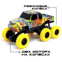 Джип радиоуправляемый &laquo;Граффити&raquo;, 1:16, работает от аккумулятора, цвет жёлтый