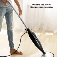 Паровая швабра и пароочиститель КТ-3901 (2 в 1) Паровая швабра и пароочиститель КТ-3901 (2 в 1)