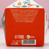 Жемчуг для ванны &laquo;Давай греться&raquo;, 150 г, аромат медового яблока, Новый Год