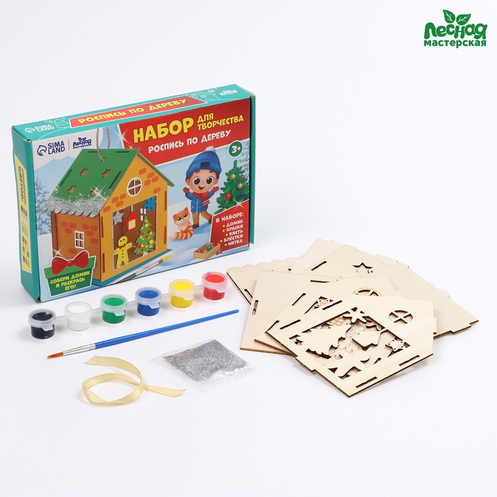 Роспись по дереву на новый год &laquo;Новогодний домик&raquo;, новогодний набор для творчества