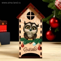 Новогодний чайный домик "Сова. Счастье" 20х10,5х9.5 см Новогодний чайный домик "Сова. Счастье" 20х10,5х9.5 см