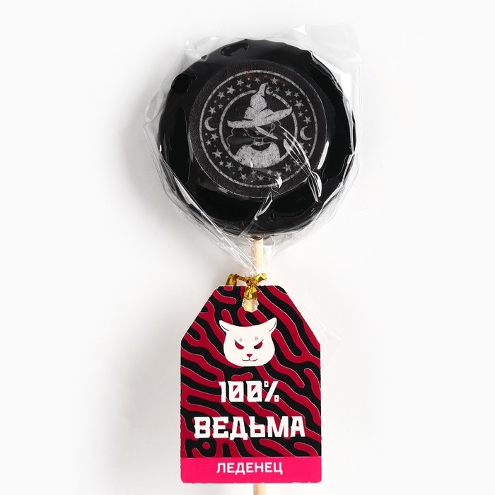 Хэллоуин леденец &laquo;Ведьмы не стареют&raquo; с печатью, вкус: кола, 25 г.