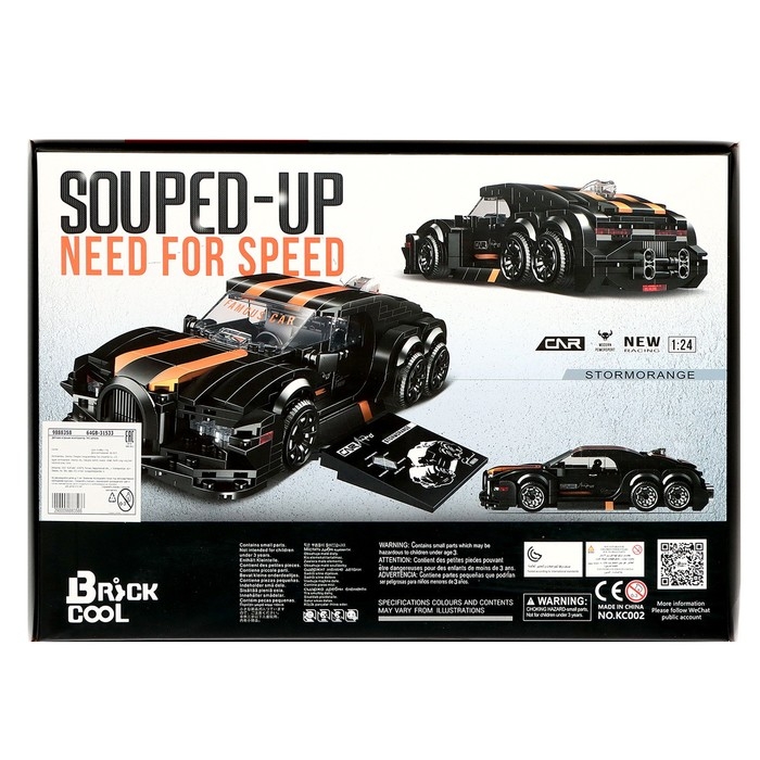 Конструктор Гонка «Песчаная буря», 542 детали Конструктор Гонка «Песчаная буря», 542 детали