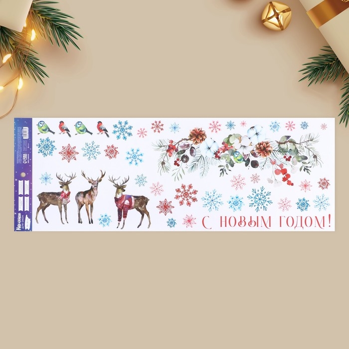 Наклейки новогодние на окна, виниловые &laquo;Новогодняя ботаника&raquo;, многоразовые, 70 х 25 см, Новый год