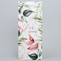 Пакет подарочный под бутылку, упаковка, &laquo;Для тебя&raquo;, 13 х 32 х 11.3 см