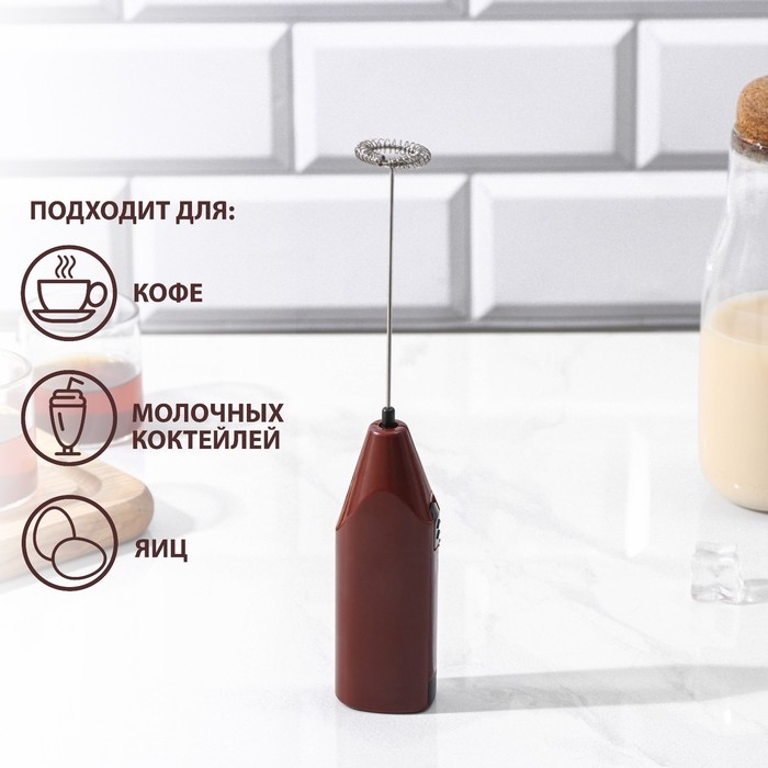 Капучинатор Доляна, 20&times;4&times;2,5 см, 2,5 Вт, цвет коричневый