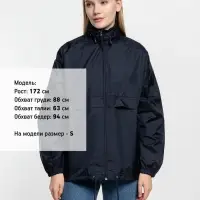 Ветровка из нейлона Surf 210 темно-синяя (navy), размер L