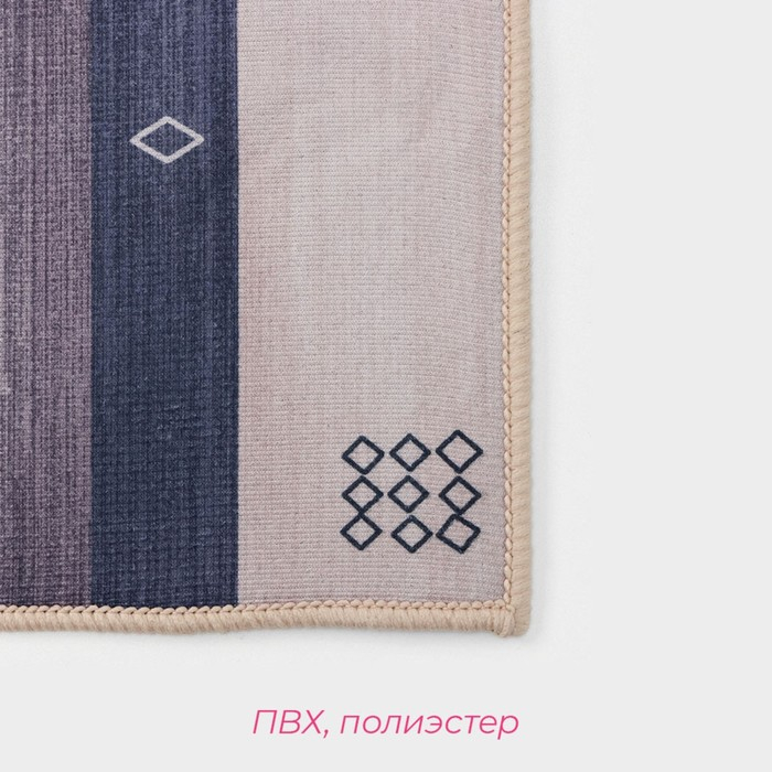 Коврик для дома Доляна «Лесной», 60×100 см Коврик для дома Доляна «Лесной», 60×100 см