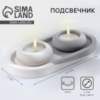 Подсвечник для чайных свечей, 17,2 х 9 х 3 см Подсвечник для чайных свечей, 17,2 х 9 х 3 см