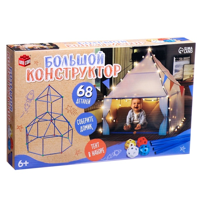 Конструктор &laquo;Большой конструктор&raquo;, 68 деталей