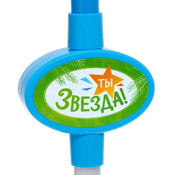 Микрофон на стойке &laquo;Новогодний подарок&raquo;, цвет голубой