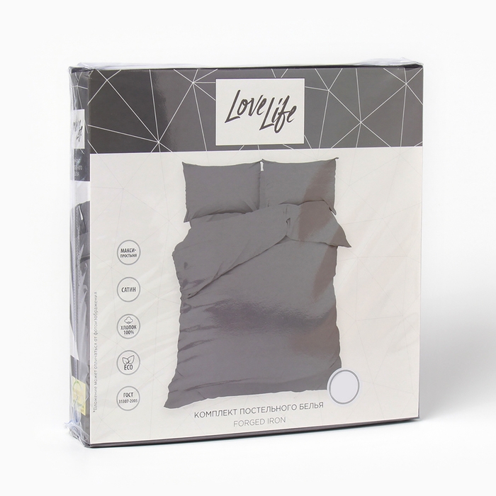 Постельное бельё LoveLife 1,5сп Forged iron 143х215см, 150х225см, 50х70см-2шт, 100%хлопок, сатин, 125г/м&sup2;