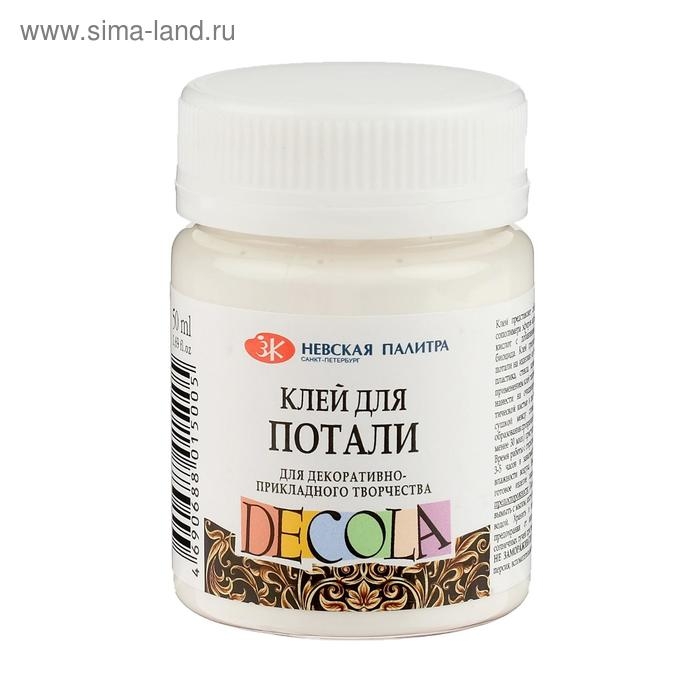 Клей Универсальный для потали 50 мл ЗХК Decola, водная основа Клей Универсальный для потали 50 мл ЗХК Decola, водная основа