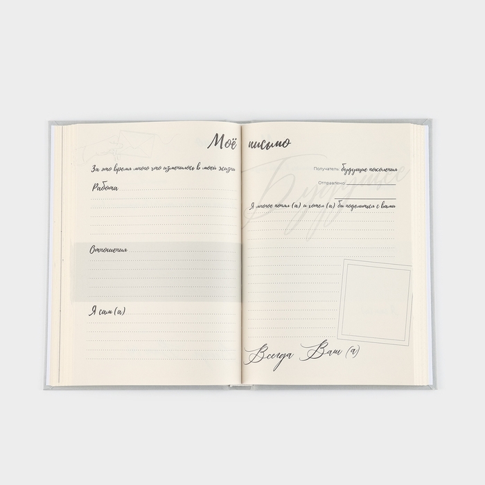 Интервью планинг А5, 144 листа, твердая обложка, текстиль &laquo;Серый&raquo;