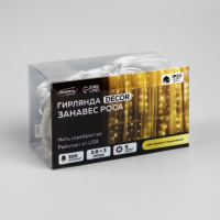 Гирлянда &laquo;Занавес&raquo; 2.8 &times; 3 м роса на крючках, с пультом, IP20, серебристая нить, 300 LED, свечение тёплое белое, 8 режимов, USB