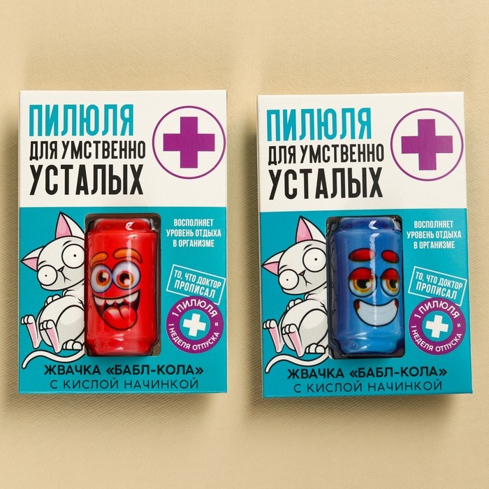 Жевательная резинка с кислой начинкой &laquo;Пилюля для умственно усталых&raquo;, 1 шт.