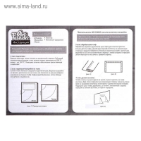 Набор для создания одежды кукле Art Fashion «Золотой бриз» Набор для создания одежды кукле Art Fashion «Золотой бриз»